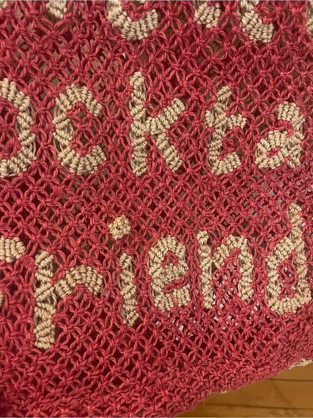 N/A jackson’s jute